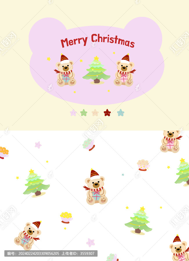 圣誕樹小熊無縫連續(xù)圖案