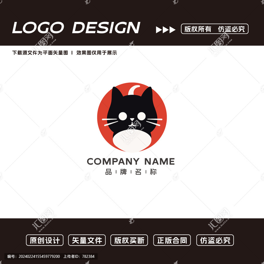 貓logo標(biāo)志