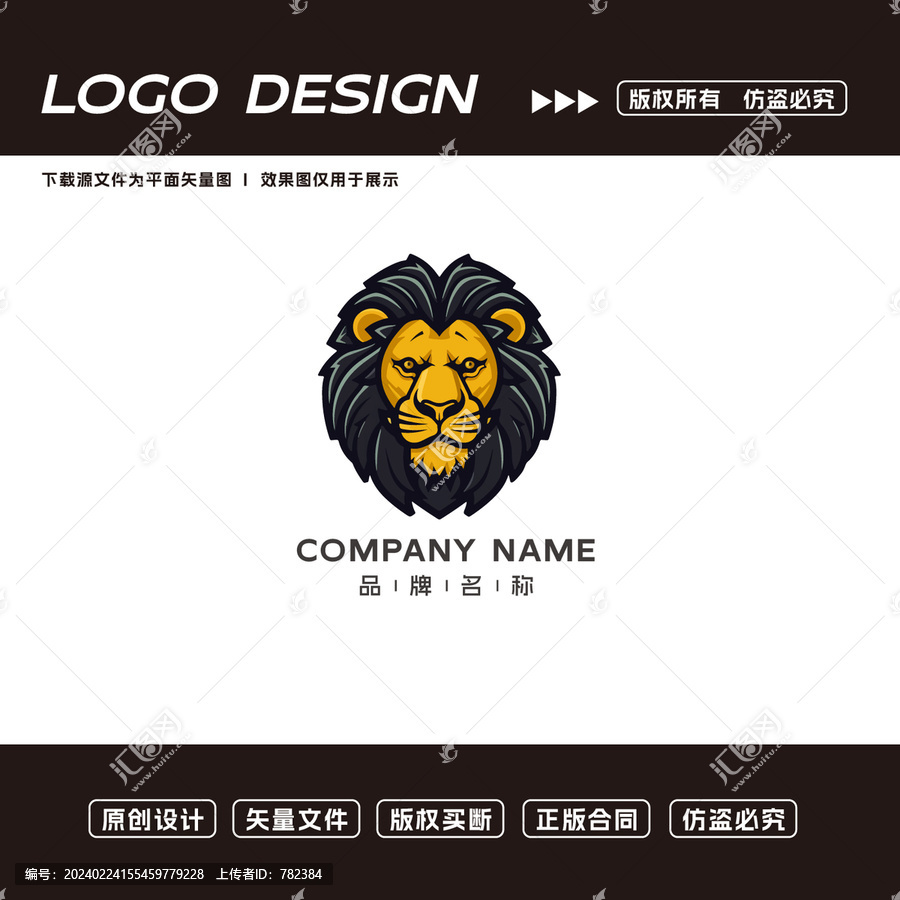 雄獅logo
