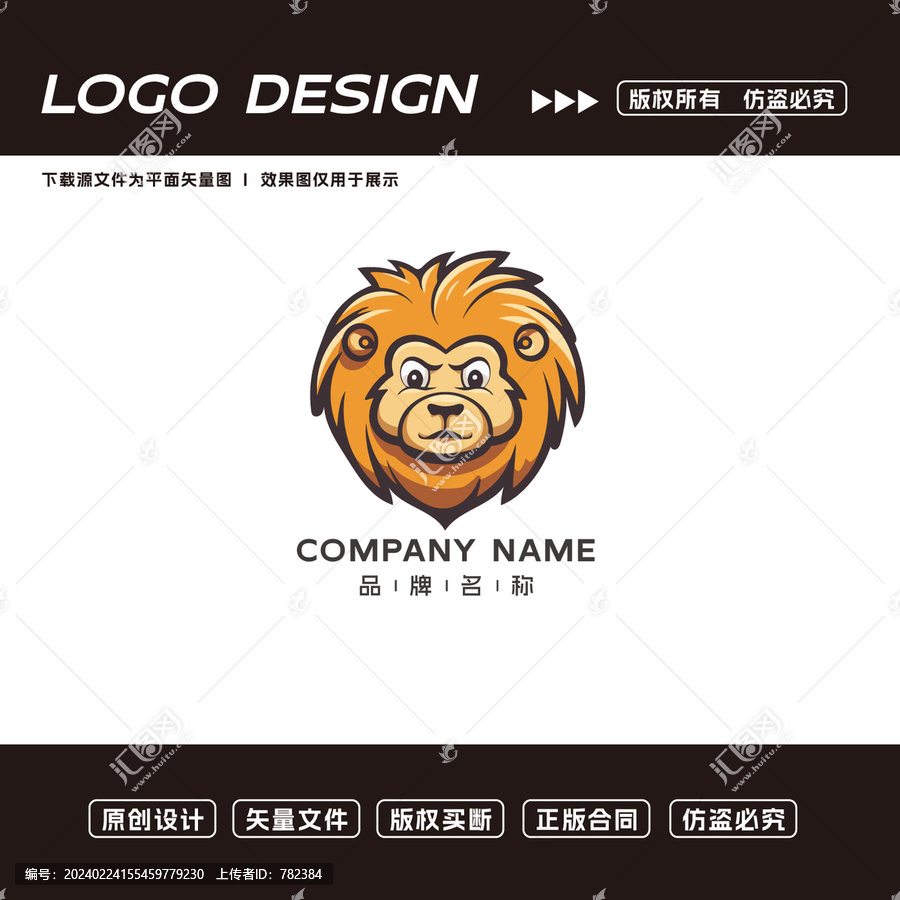卡通獅子logo標(biāo)志