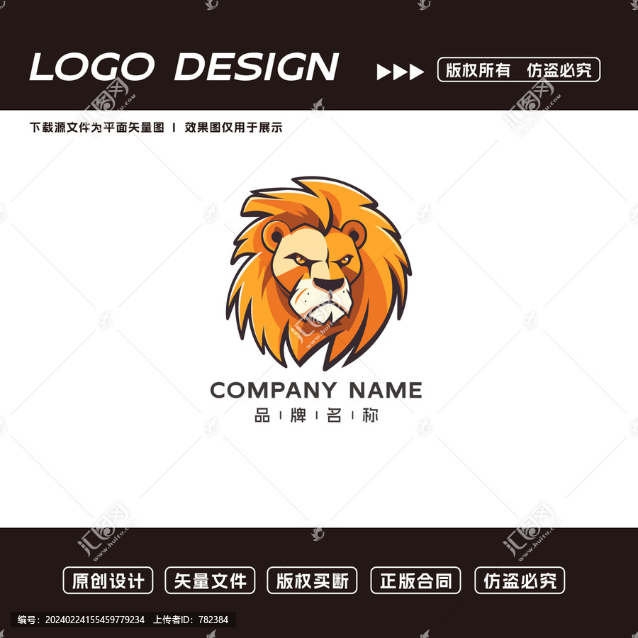 獅子logo標(biāo)志