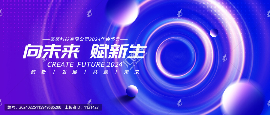 網(wǎng)絡(luò)科技背景