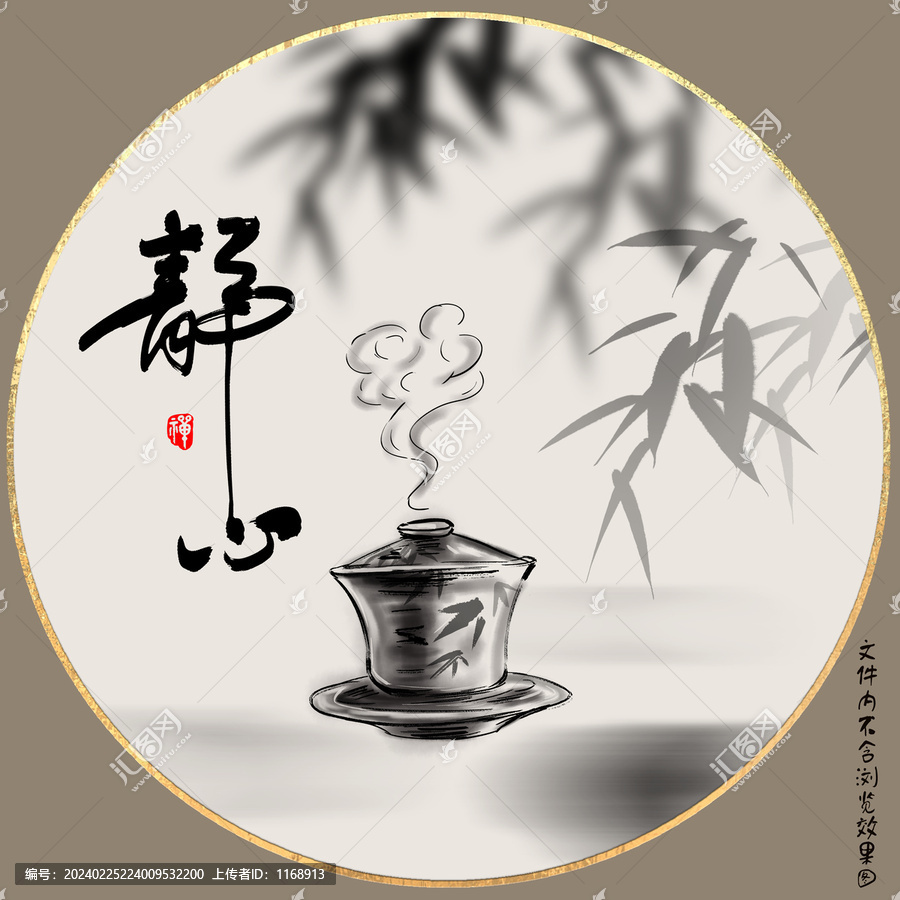 禅茶茶室装饰画