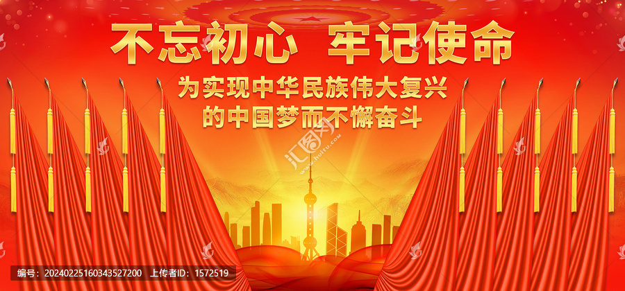政府機(jī)關(guān)會(huì)議背景