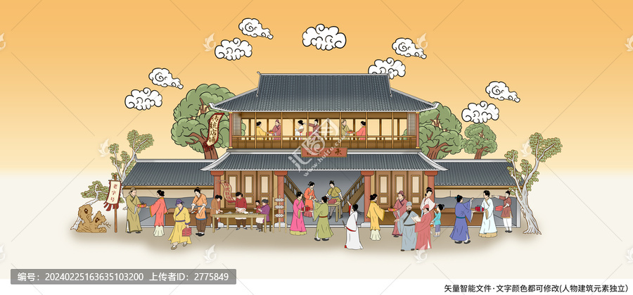 古代店鋪街景插畫