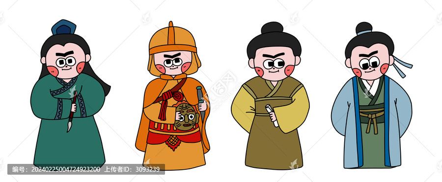 卡通四大美男