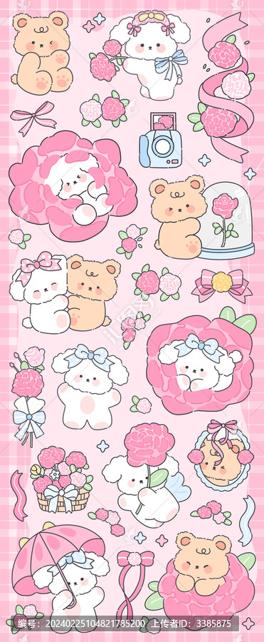 玫瑰花小狗貼紙