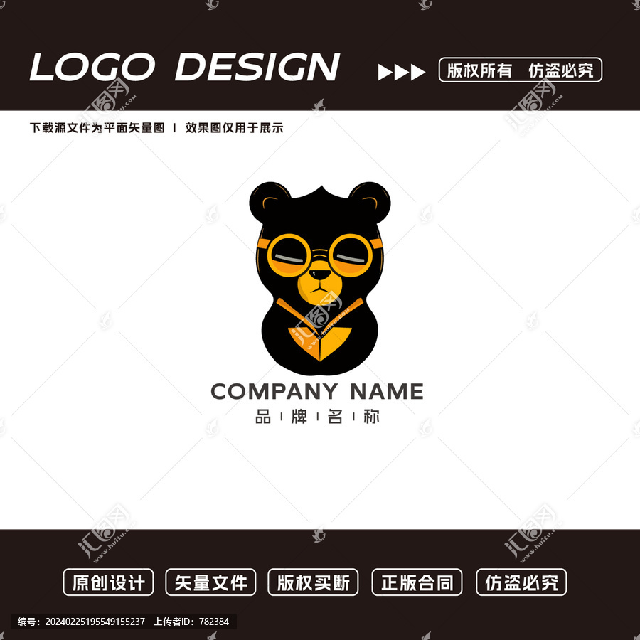 卡通小熊logo标志