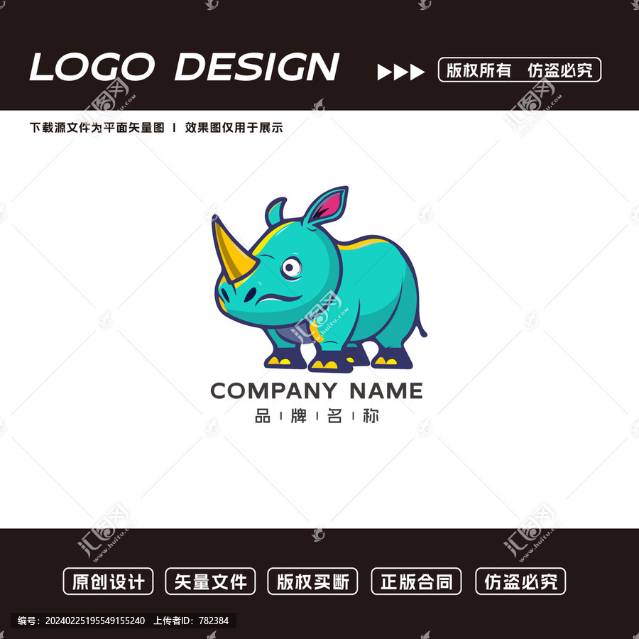 卡通犀牛logo标志