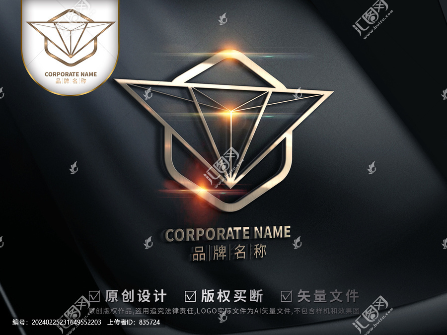 鉆戒標(biāo)志設(shè)計