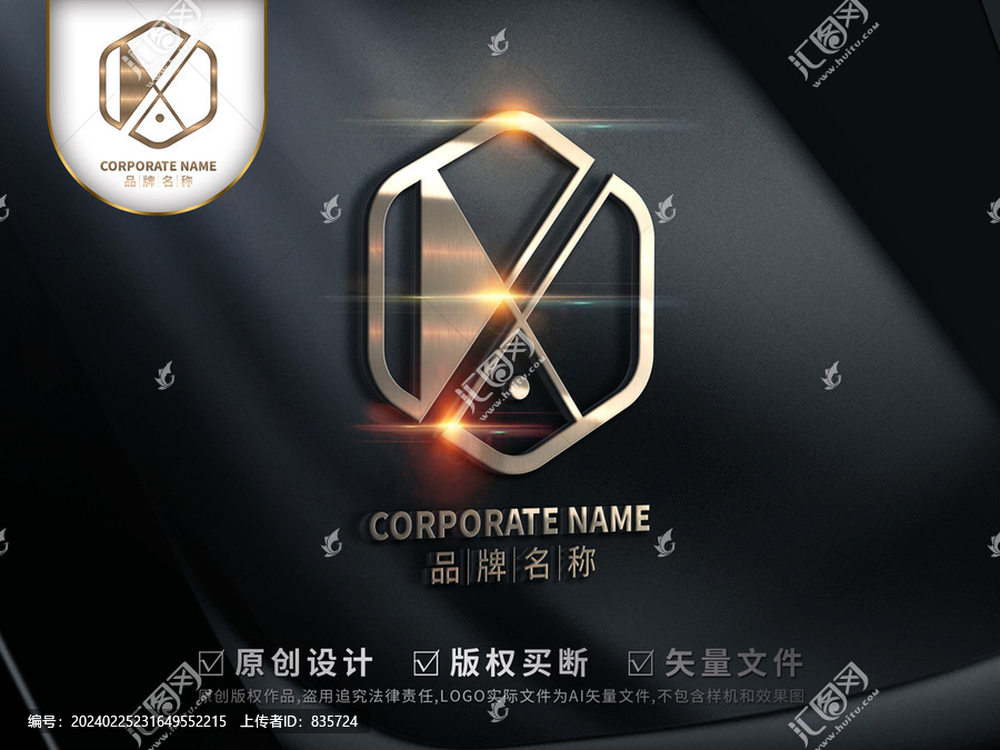 翅膀標(biāo)志設(shè)計