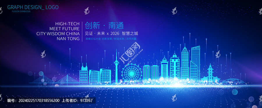 南通