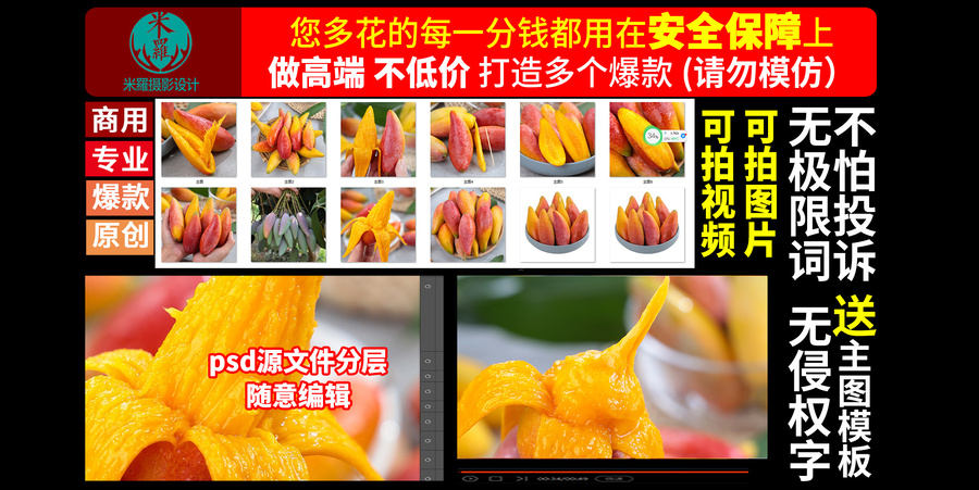 辣椒芒詳情頁主圖