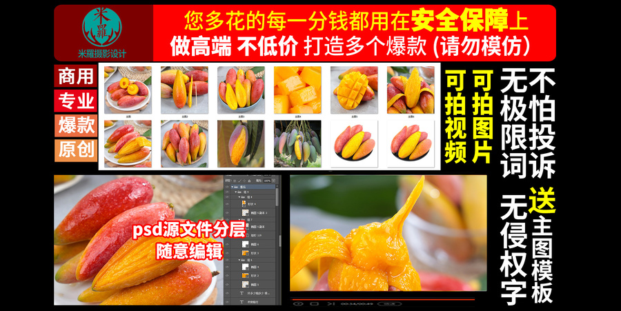 辣椒芒詳情頁(yè)主圖