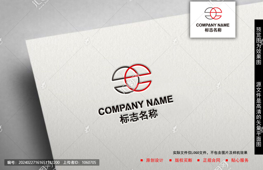 科技logo
