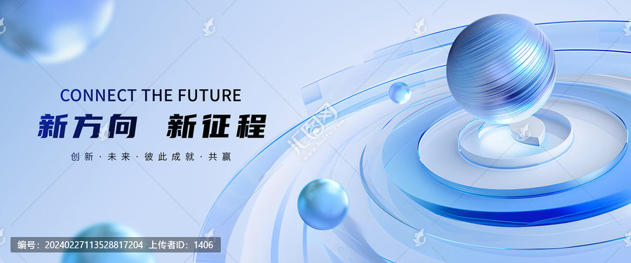 科技互聯(lián)網(wǎng)背景主視覺kv