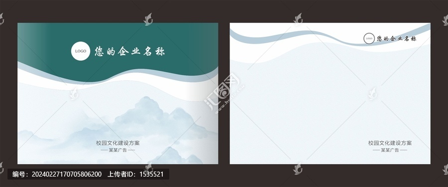 封面設(shè)計內(nèi)頁設(shè)計