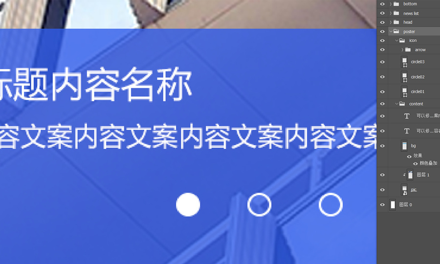 網(wǎng)站設(shè)計(jì)