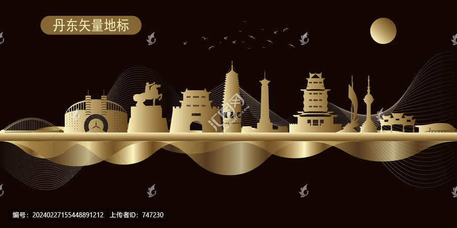 丹東
