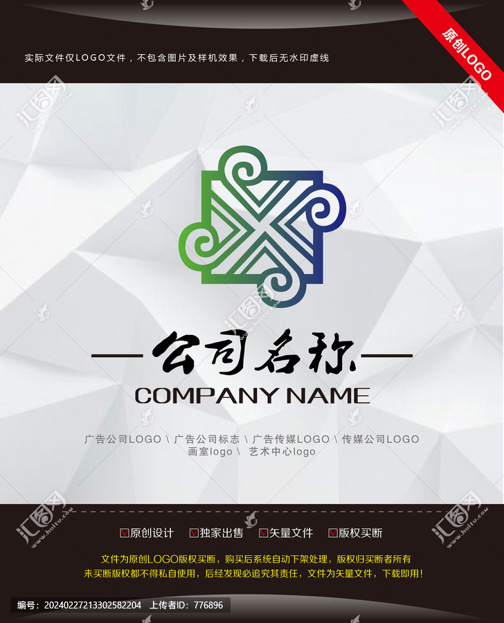 藝術(shù)中心logo
