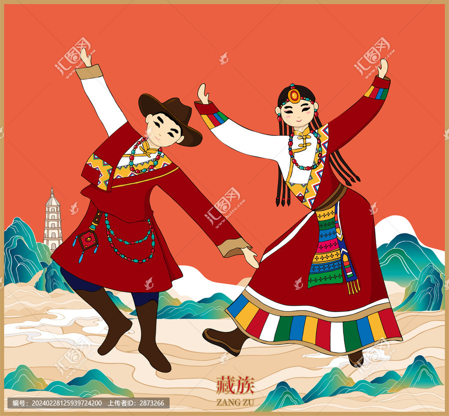 少數(shù)民族插畫藏族