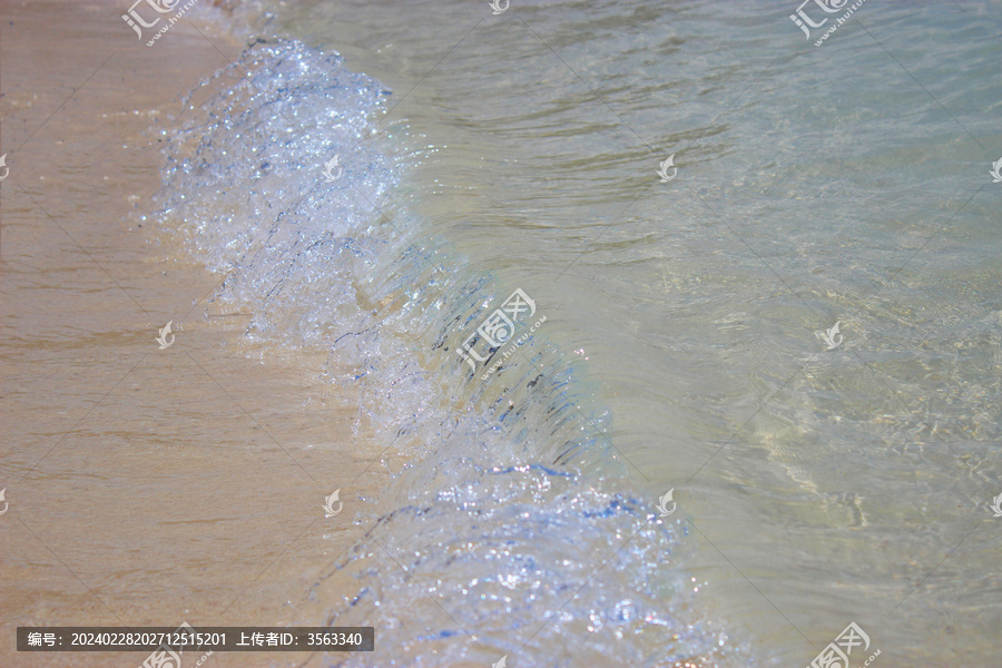 水晶海浪