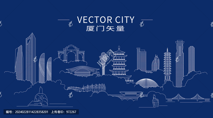 廈門城市建筑矢量