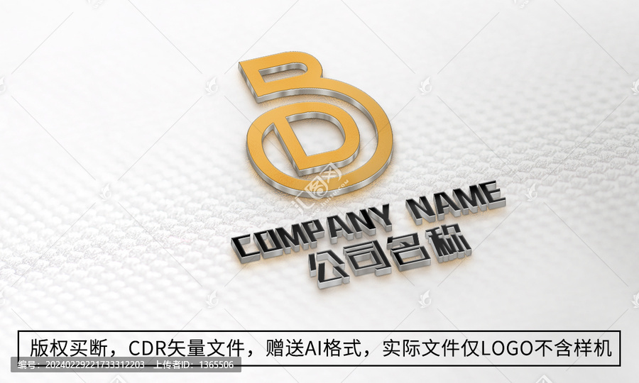 B字母logo標志商標設計