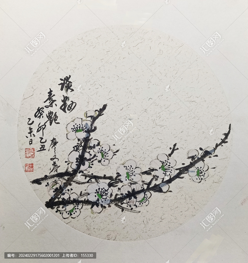 國畫白梅