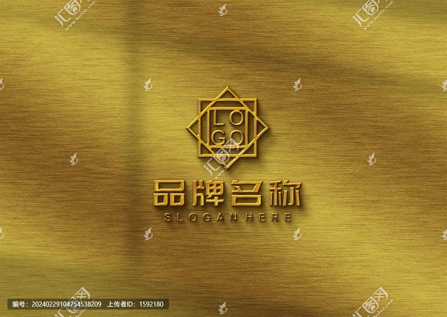 炫金LOGO样机