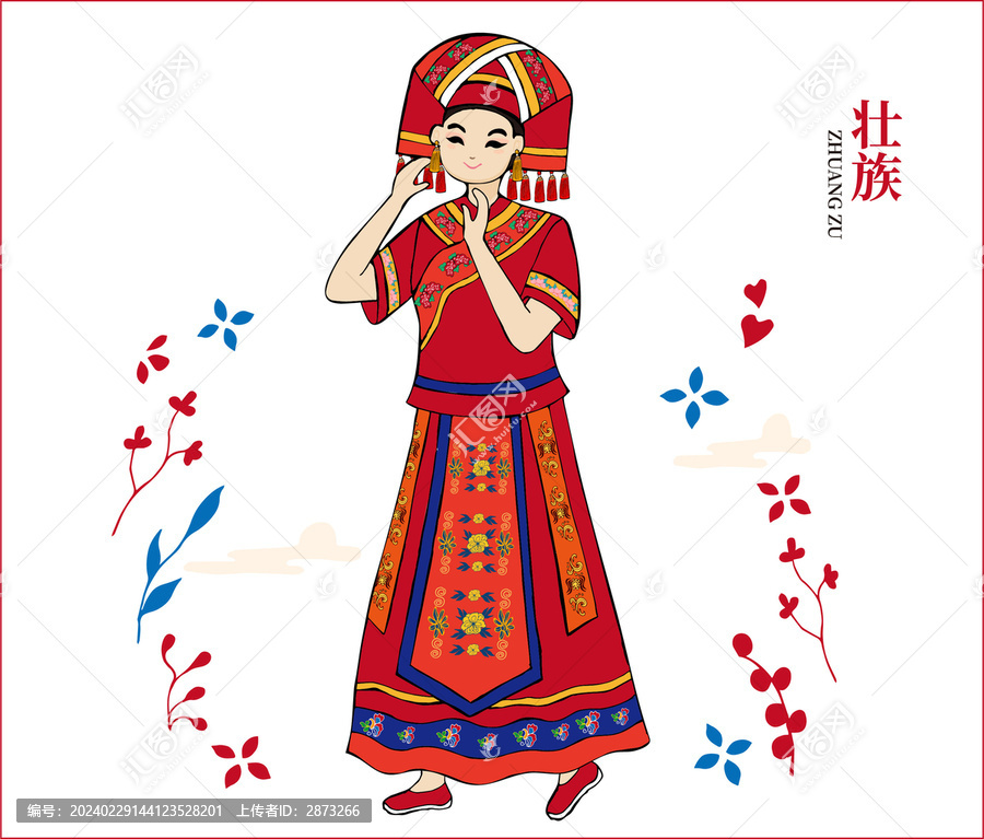壯族女孩
