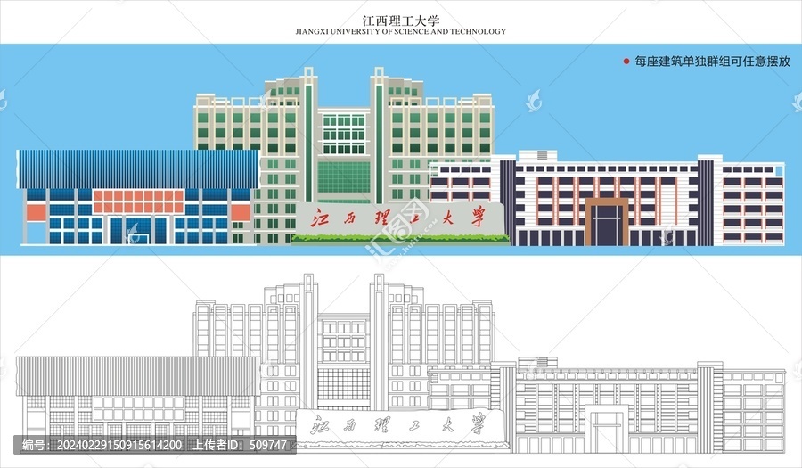 江西理工大学