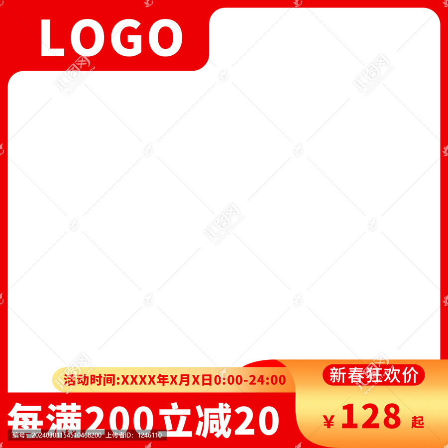 淘寶主圖