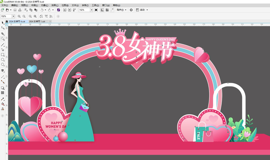 女神節(jié)門頭