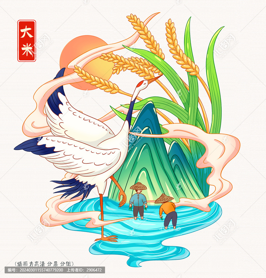 五常大米插畫手繪
