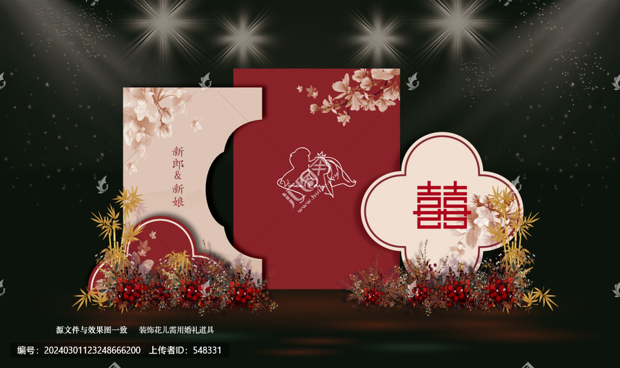 紅色婚禮效果圖