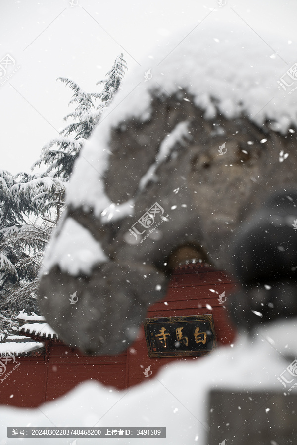 白马寺雪景