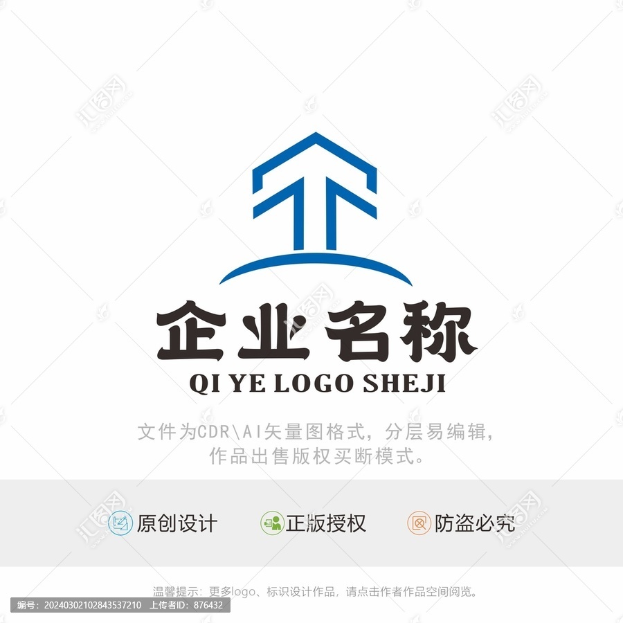 T字母标识LOGO