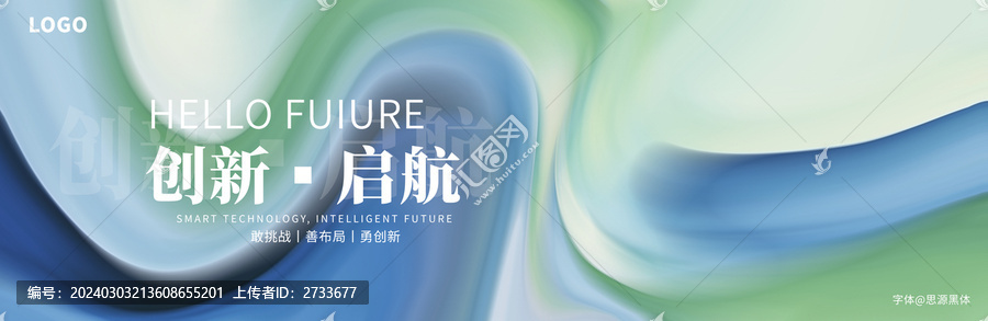 高端奢侈品新品發(fā)布會(huì)