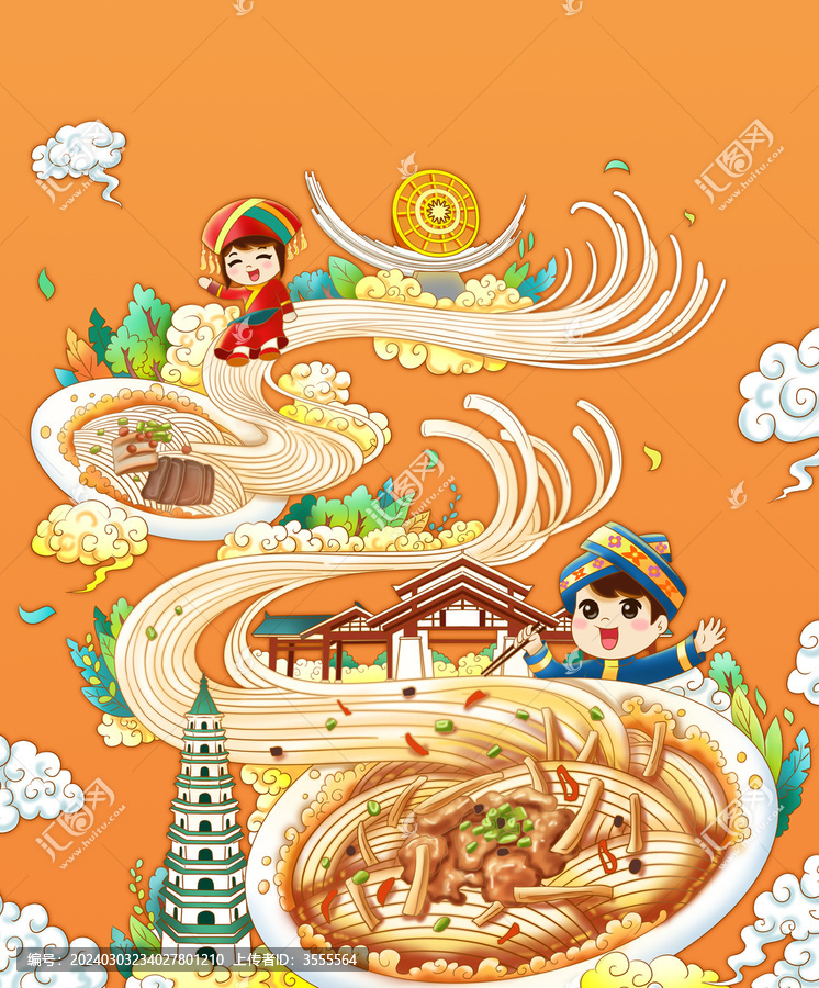 美食面條海報(bào)插畫(huà)