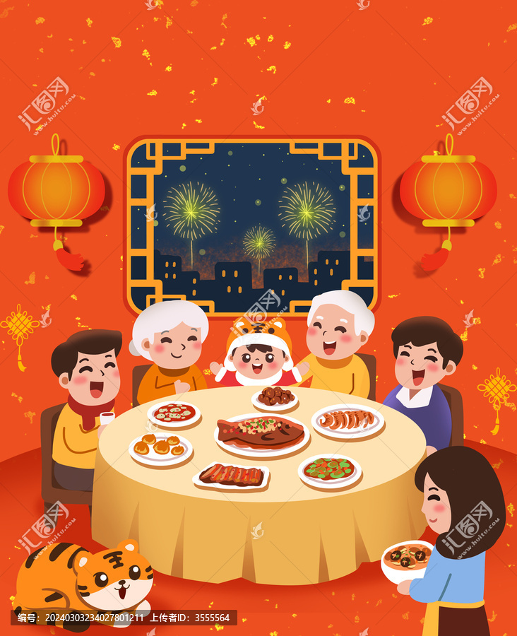 年夜飯海插畫(huà)設(shè)計(jì)