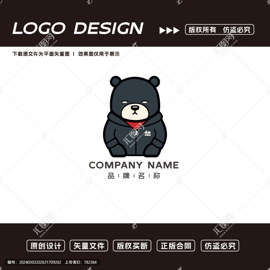 卡通小熊logo标志