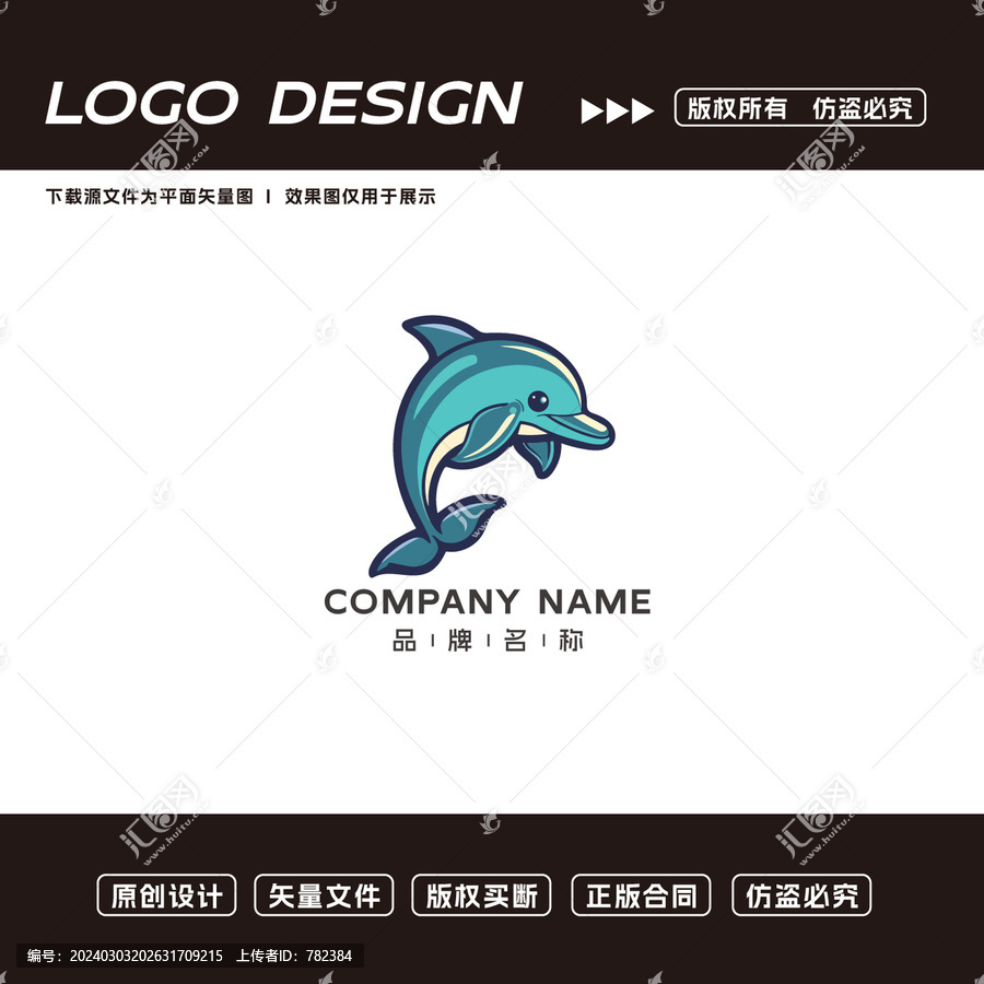 海豚l(xiāng)ogo標(biāo)志