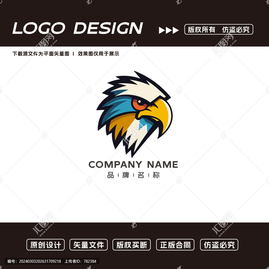 卡通老鹰logo标志