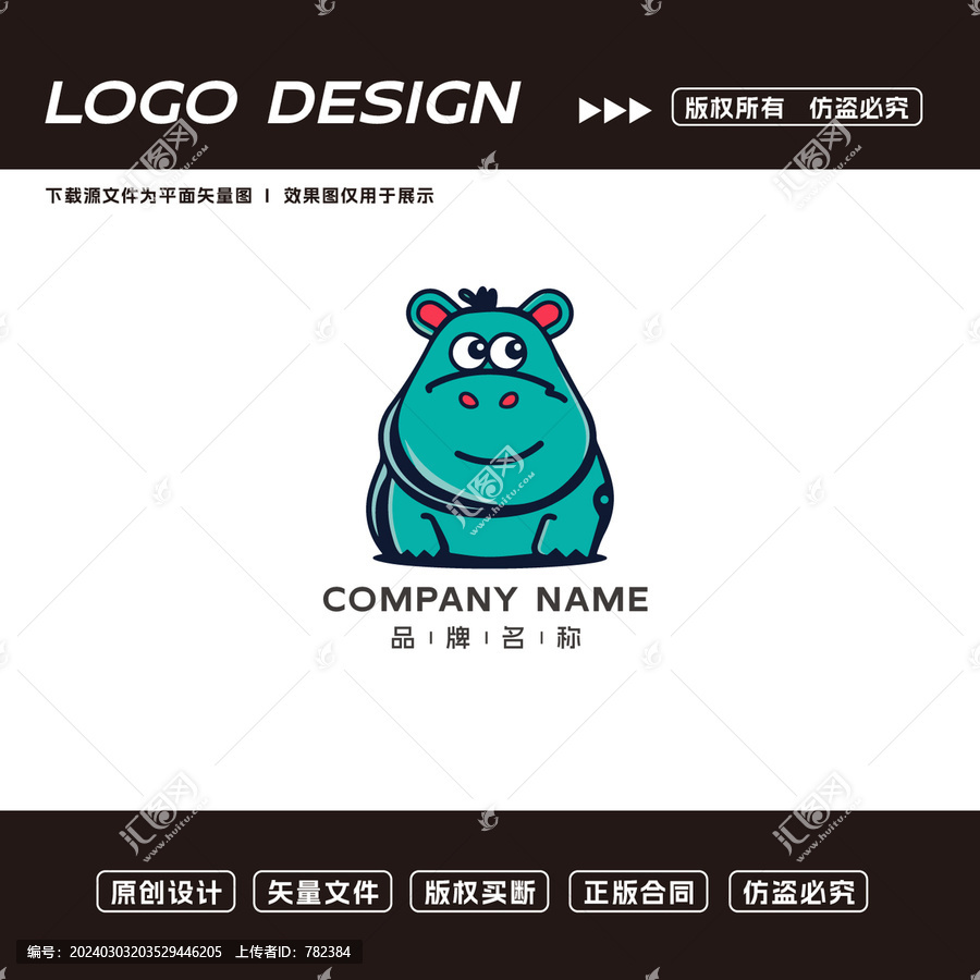 卡通河马logo标志