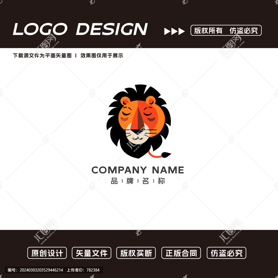 狮子logo标志