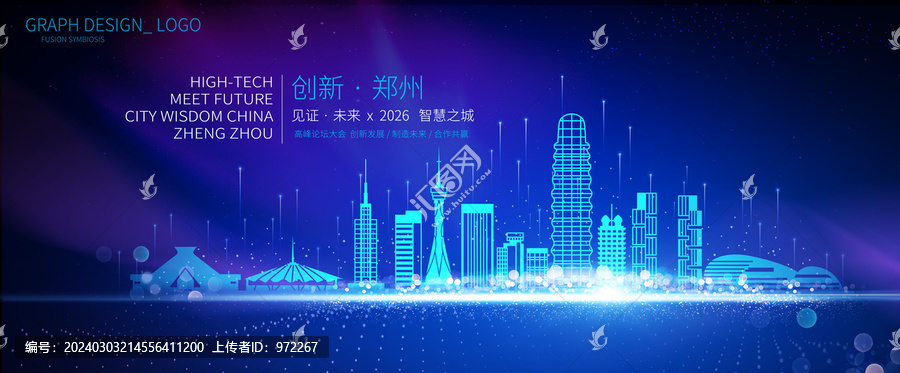 鄭州