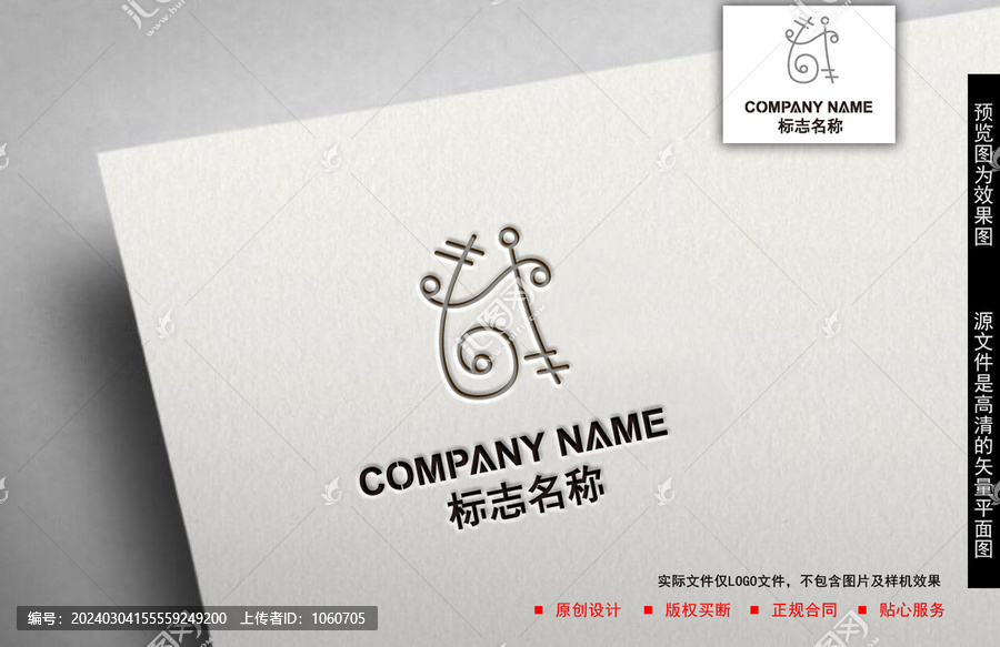 6數(shù)字logo