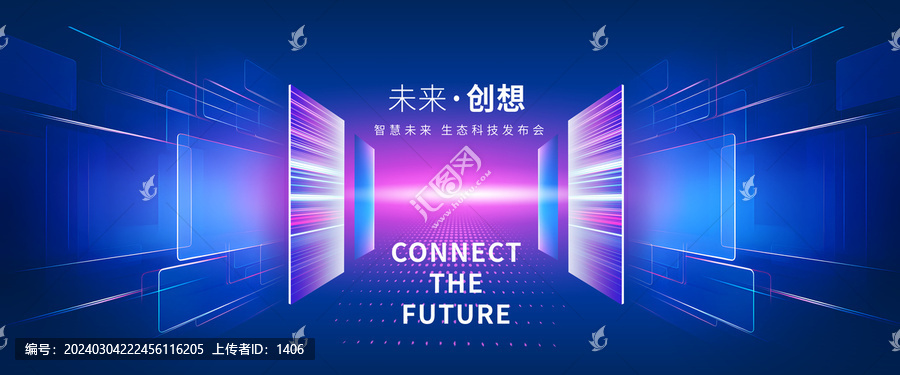 藍色產品發(fā)布會背景圖