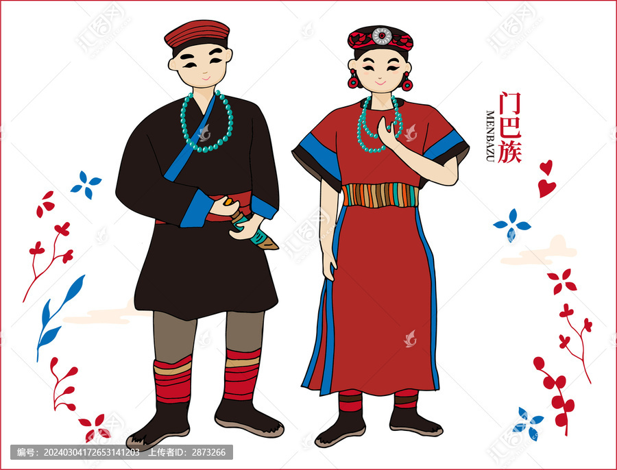 門巴族